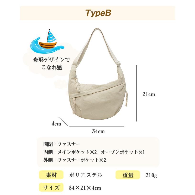 ショルダーバッグ トートバッグ 鞄 レディース 軽量 斜めがけ 肩掛け 大容量 ファッション 通勤 通学 2タイプ クリスマスプレゼント 爆買 | ブランド登録なし | 21