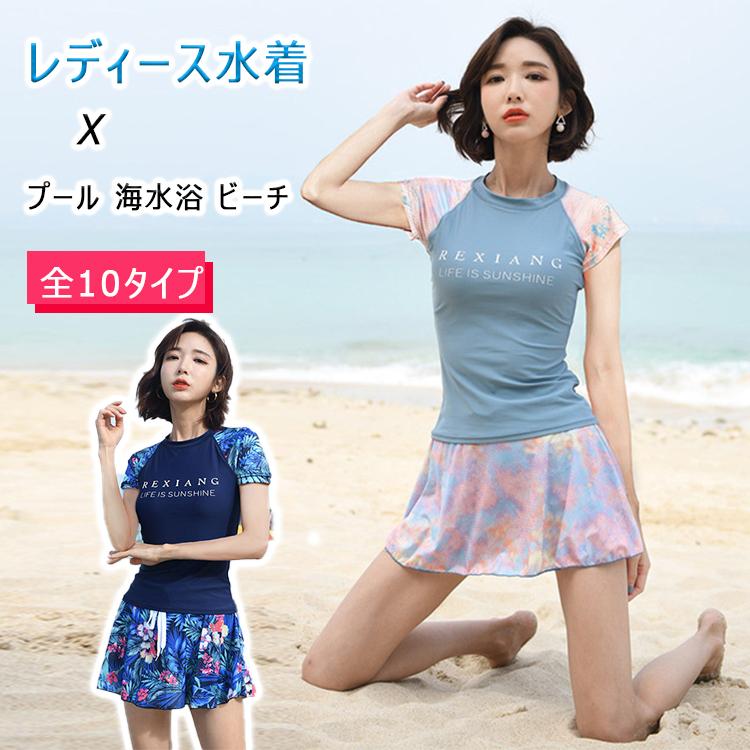 レディース水着上下2点セット 短パン スカート パッド付き ノンワイヤー M L Xl Xxl 長袖 半袖 水泳 2段2列ホック ダイビング サーフィン ファッション通販