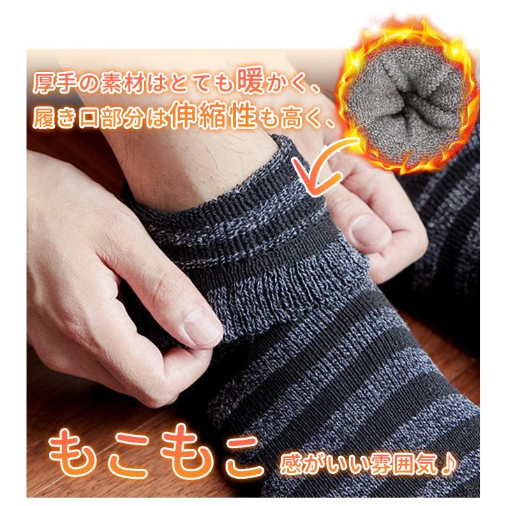靴下 ソックス 厚手 5足セット メンズ あったか 秋冬用 保温 防寒 伸縮性 男女兼用 屋内 屋外 アウトドア 爆買 | ブランド登録なし | 10