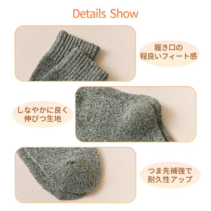 靴下 ソックス 厚手 5足セット メンズ あったか 秋冬用 保温 防寒 伸縮性 男女兼用 屋内 屋外 アウトドア 爆買 | ブランド登録なし | 12