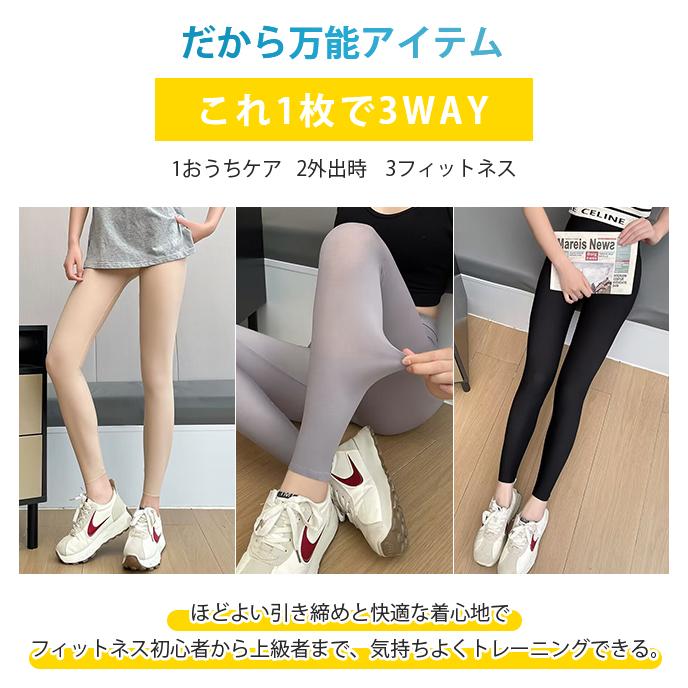 クールレギンス 接触冷感 シアーレギンス レディース スパッツ 9分丈 ストッキング ハイウエスト ストレッチ 速乾 極薄 インナー 美脚 脚痩せ 爆買 | ブランド登録なし | 10