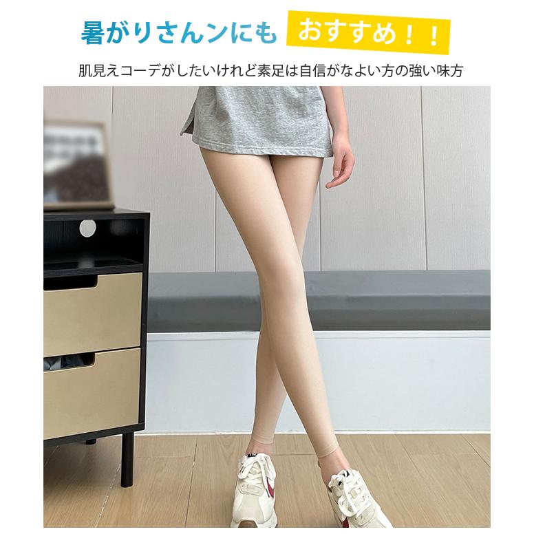 クールレギンス 接触冷感 シアーレギンス レディース スパッツ 9分丈 ストッキング ハイウエスト ストレッチ 速乾 極薄 インナー 美脚 脚痩せ 爆買 | ブランド登録なし | 11