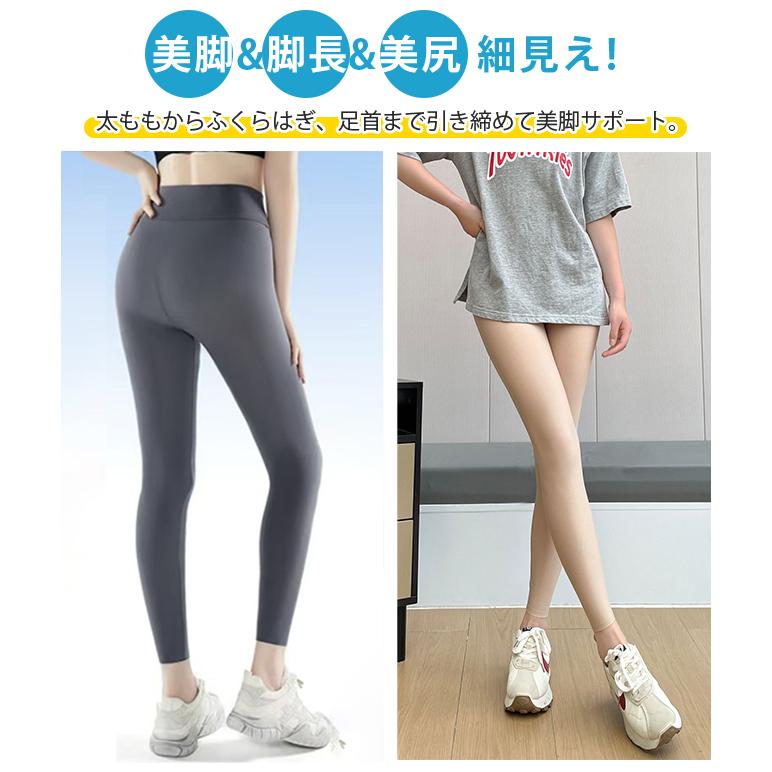 クールレギンス 接触冷感 シアーレギンス レディース スパッツ 9分丈 ストッキング ハイウエスト ストレッチ 速乾 極薄 インナー 美脚 脚痩せ 爆買 | ブランド登録なし | 07