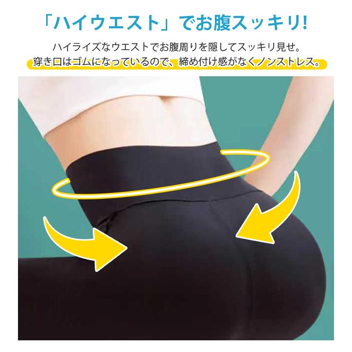 クールレギンス 接触冷感 シアーレギンス レディース スパッツ 9分丈 ストッキング ハイウエスト ストレッチ 速乾 極薄 インナー 美脚 脚痩せ 爆買 | ブランド登録なし | 08