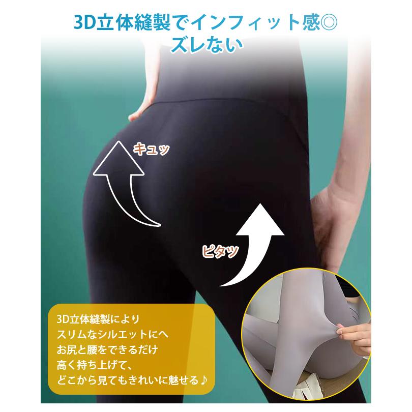 クールレギンス 接触冷感 シアーレギンス レディース スパッツ 9分丈 ストッキング ハイウエスト ストレッチ 速乾 極薄 インナー 美脚 脚痩せ 爆買 | ブランド登録なし | 09