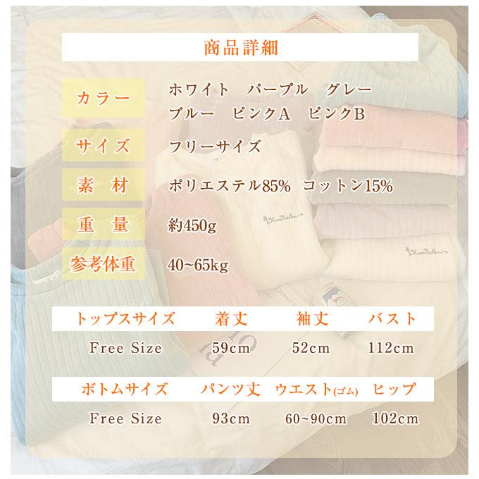 秋冬パジャマ レディース もこもこ 超保温 ルームウェア 上下セット 部屋着 あったか 暖かい 起毛 ふんわり ズボン 可愛い 爆買 | ブランド登録なし | 02