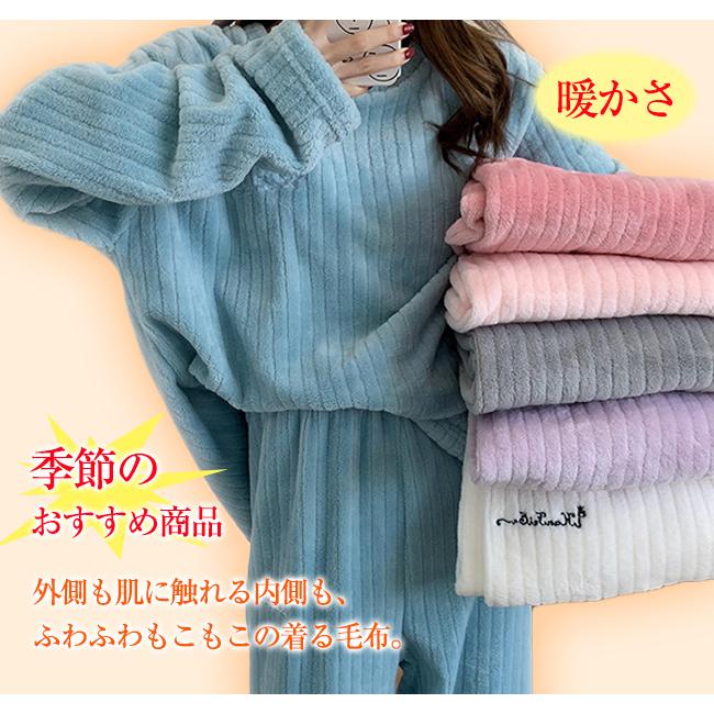 秋冬パジャマ レディース もこもこ 超保温 ルームウェア 上下セット 部屋着 あったか 暖かい 起毛 ふんわり ズボン 可愛い 爆買 | ブランド登録なし | 03