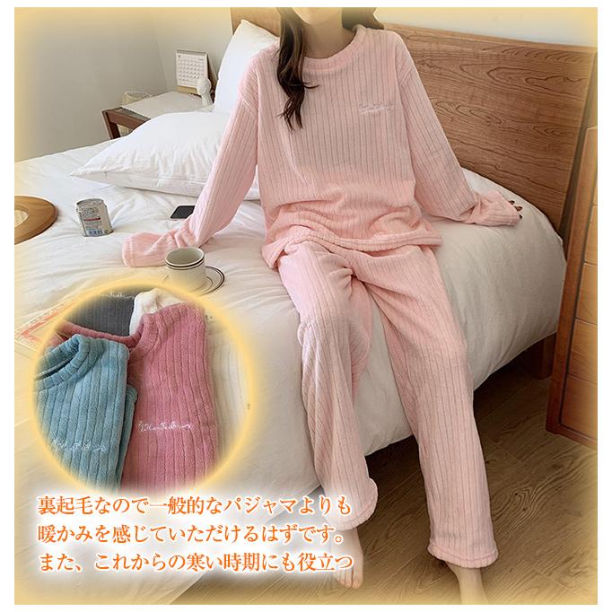 秋冬パジャマ レディース もこもこ 超保温 ルームウェア 上下セット 部屋着 あったか 暖かい 起毛 ふんわり ズボン 可愛い 爆買 | ブランド登録なし | 04