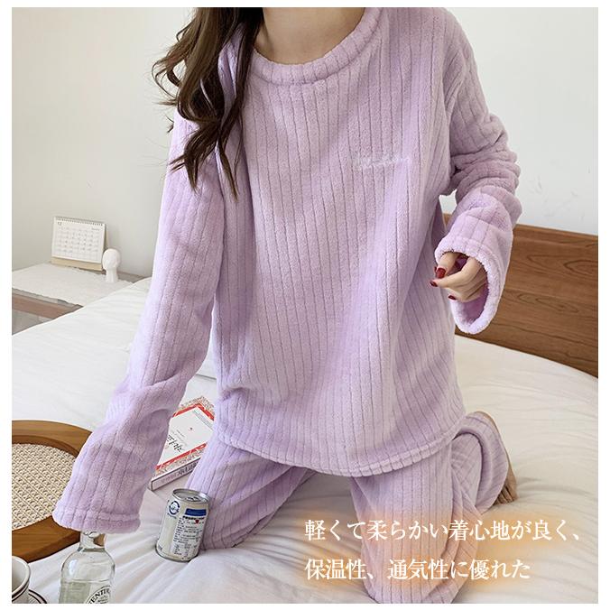 秋冬パジャマ レディース もこもこ 超保温 ルームウェア 上下セット 部屋着 あったか 暖かい 起毛 ふんわり ズボン 可愛い 爆買 | ブランド登録なし | 05