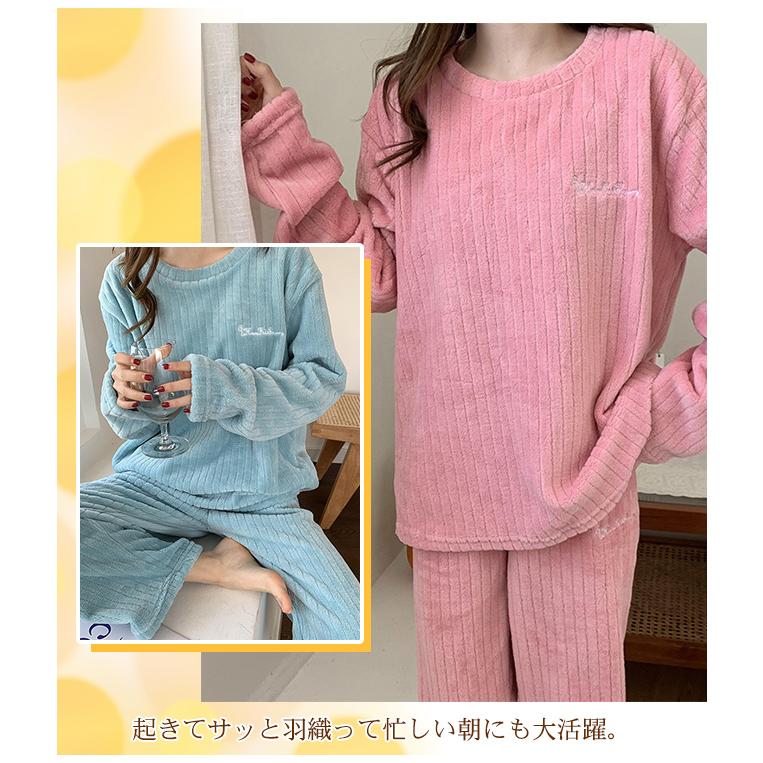 秋冬パジャマ レディース もこもこ 超保温 ルームウェア 上下セット 部屋着 あったか 暖かい 起毛 ふんわり ズボン 可愛い 爆買 | ブランド登録なし | 07
