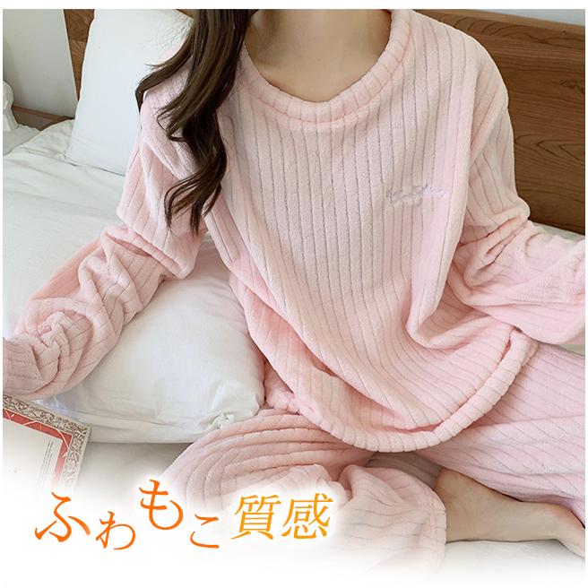 秋冬パジャマ レディース もこもこ 超保温 ルームウェア 上下セット 部屋着 あったか 暖かい 起毛 ふんわり ズボン 可愛い 爆買 | ブランド登録なし | 08