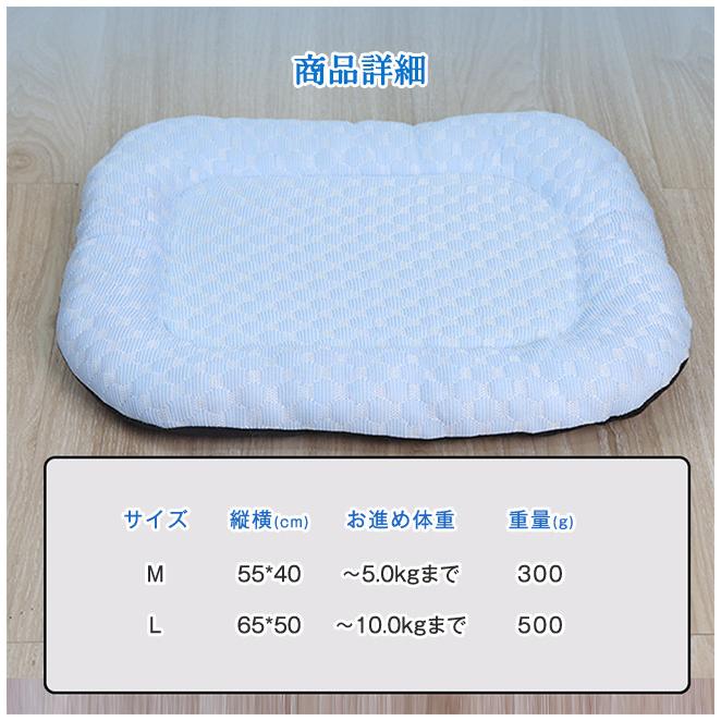 ペットベッド 犬用 春夏 洗える マカロン色 滑り止め ペットマット ひんやりマット ペット 接触冷感素材 猫 子犬 小型犬 中型犬に適用 犬用クッション 爆買 | ブランド登録なし | 02