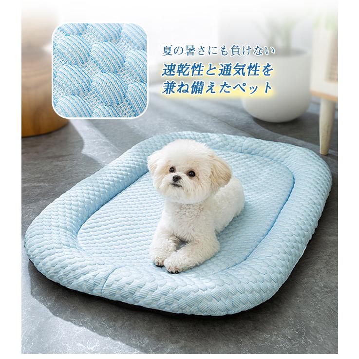 ペットベッド 犬用 春夏 洗える マカロン色 滑り止め ペットマット ひんやりマット ペット 接触冷感素材 猫 子犬 小型犬 中型犬に適用 犬用クッション 爆買 | ブランド登録なし | 03