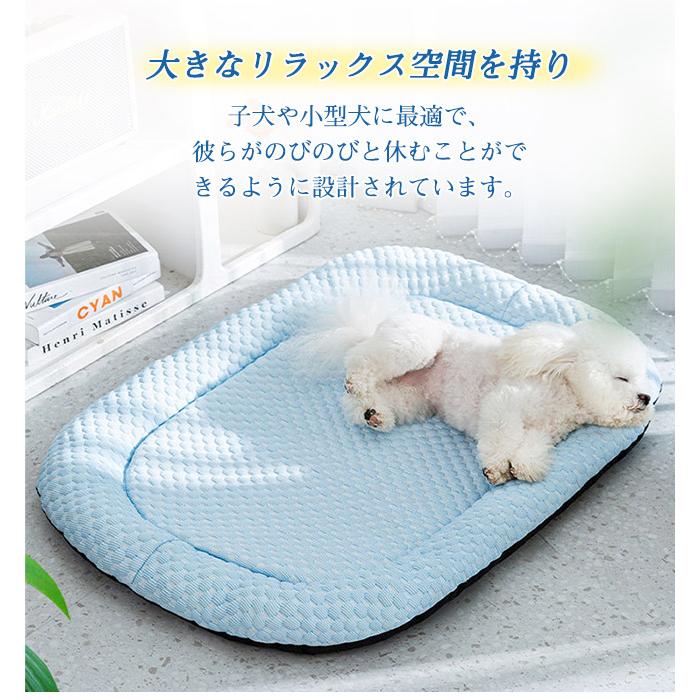 ペットベッド 犬用 春夏 洗える マカロン色 滑り止め ペットマット ひんやりマット ペット 接触冷感素材 猫 子犬 小型犬 中型犬に適用 犬用クッション 爆買 | ブランド登録なし | 06