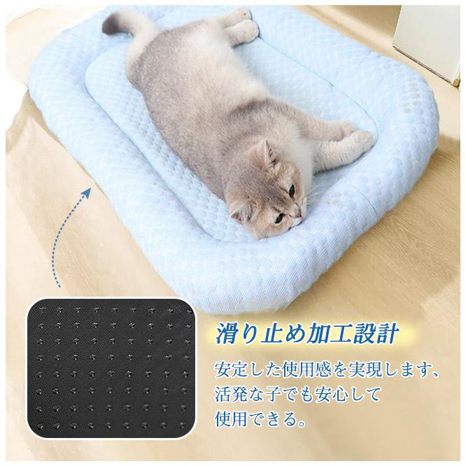ペットベッド 犬用 春夏 洗える マカロン色 滑り止め ペットマット ひんやりマット ペット 接触冷感素材 猫 子犬 小型犬 中型犬に適用 犬用クッション 爆買 | ブランド登録なし | 07