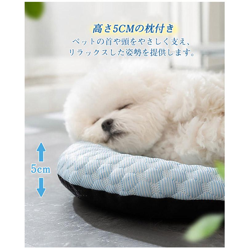 ペットベッド 犬用 春夏 洗える マカロン色 滑り止め ペットマット ひんやりマット ペット 接触冷感素材 猫 子犬 小型犬 中型犬に適用 犬用クッション 爆買 | ブランド登録なし | 08