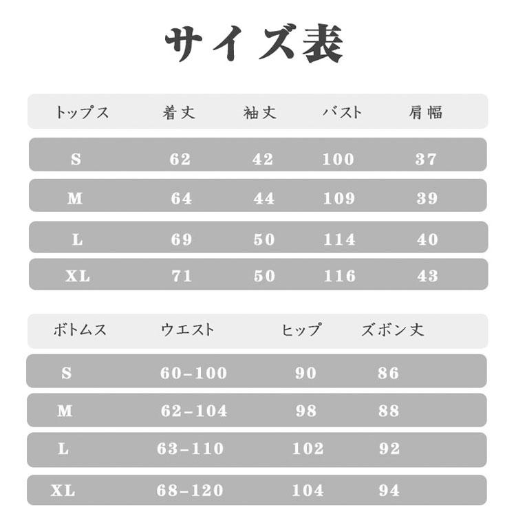 ルームウエア レディース パジャマ 上下セット 長袖 長ズボン ナイトウエア 薄手 モダール素材 柔軟 高弾力 伸縮 通気性 吸湿性 ゆったり トップス｜ranranran｜11