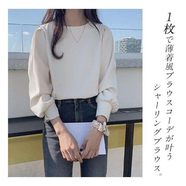 ブラウス レディース 長袖 無地 フリル インナー トップス シャツ おしゃれ 通勤 爆買 | ブランド登録なし | 06