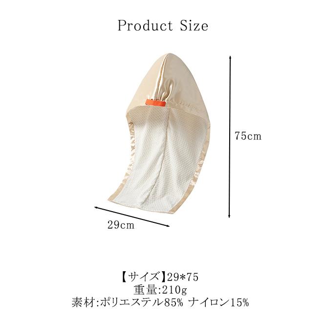 ヘアタオル  ヘアキャップ  吸水 速乾 厚手  髪 レディース おしゃれ かわいい ヘア ドライ ロングヘア 爆買 | ブランド登録なし | 02