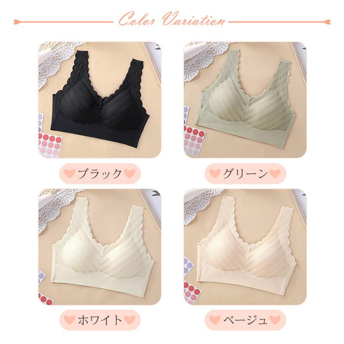 【2点買うと10％OFF】シームレスブラ 美胸 ナイトブラ レース ブラジャー U型 スカラップ パッド付き ノンワイヤー 昼夜兼用 インナー レディース 女性 爆買 | ブランド登録なし | 01