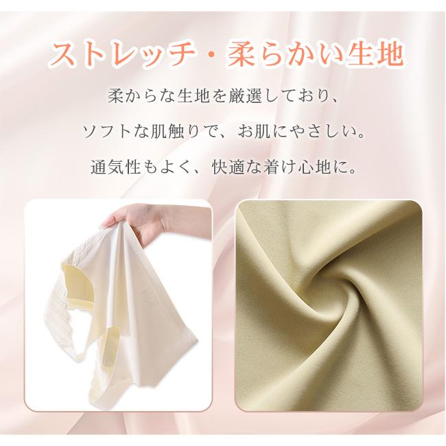 【2点買うと10％OFF】シームレスブラ 美胸 ナイトブラ レース ブラジャー U型 スカラップ パッド付き ノンワイヤー 昼夜兼用 インナー レディース 女性 爆買 | ブランド登録なし | 03