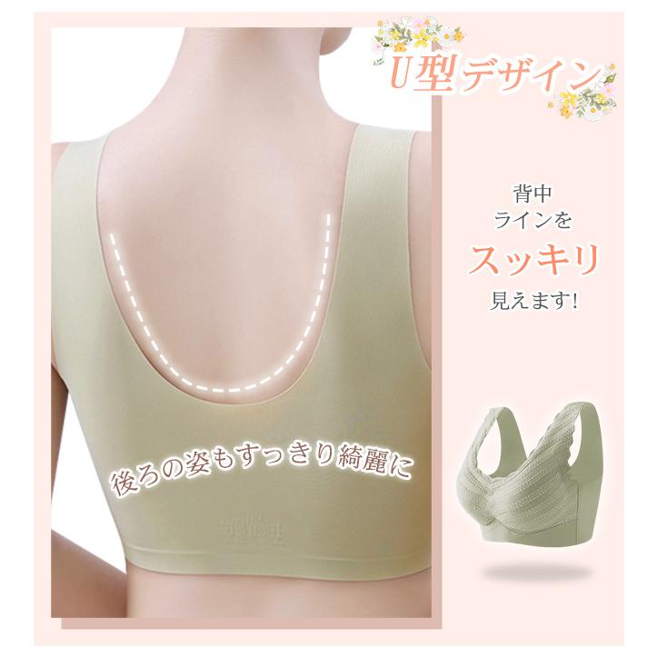 【2点買うと10％OFF】シームレスブラ 美胸 ナイトブラ レース ブラジャー U型 スカラップ パッド付き ノンワイヤー 昼夜兼用 インナー レディース 女性 爆買 | ブランド登録なし | 04