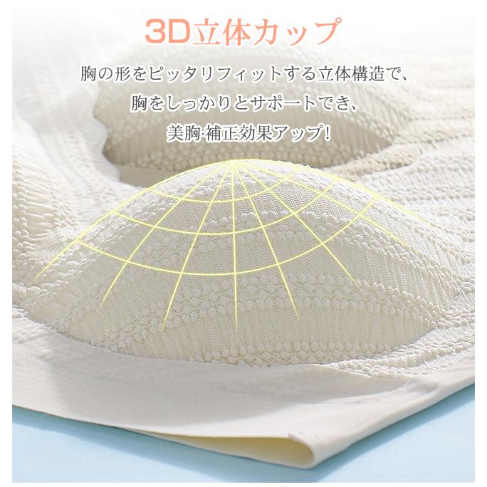 【2点買うと10％OFF】シームレスブラ 美胸 ナイトブラ レース ブラジャー U型 スカラップ パッド付き ノンワイヤー 昼夜兼用 インナー レディース 女性 爆買 | ブランド登録なし | 05