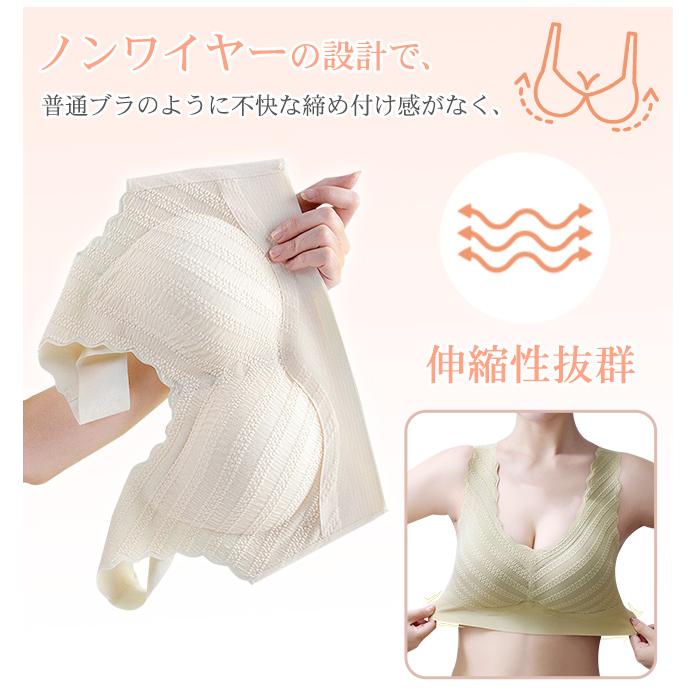 【2点買うと10％OFF】シームレスブラ 美胸 ナイトブラ レース ブラジャー U型 スカラップ パッド付き ノンワイヤー 昼夜兼用 インナー レディース 女性 爆買 | ブランド登録なし | 06