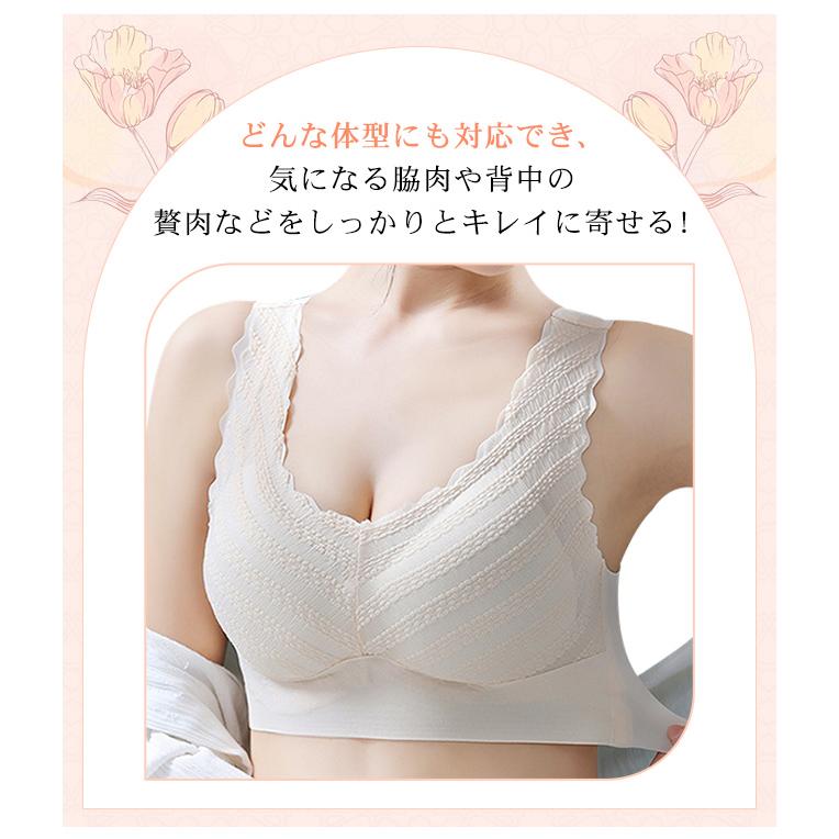 【2点買うと10％OFF】シームレスブラ 美胸 ナイトブラ レース ブラジャー U型 スカラップ パッド付き ノンワイヤー 昼夜兼用 インナー レディース 女性 爆買 | ブランド登録なし | 07
