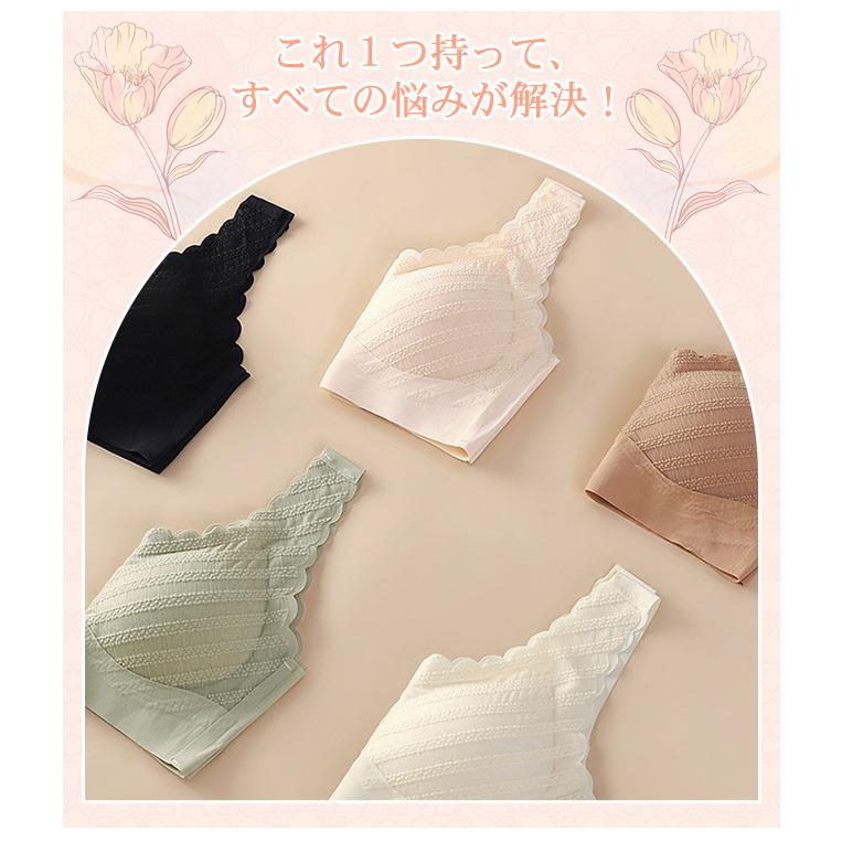【2点買うと10％OFF】シームレスブラ 美胸 ナイトブラ レース ブラジャー U型 スカラップ パッド付き ノンワイヤー 昼夜兼用 インナー レディース 女性 爆買 | ブランド登録なし | 08