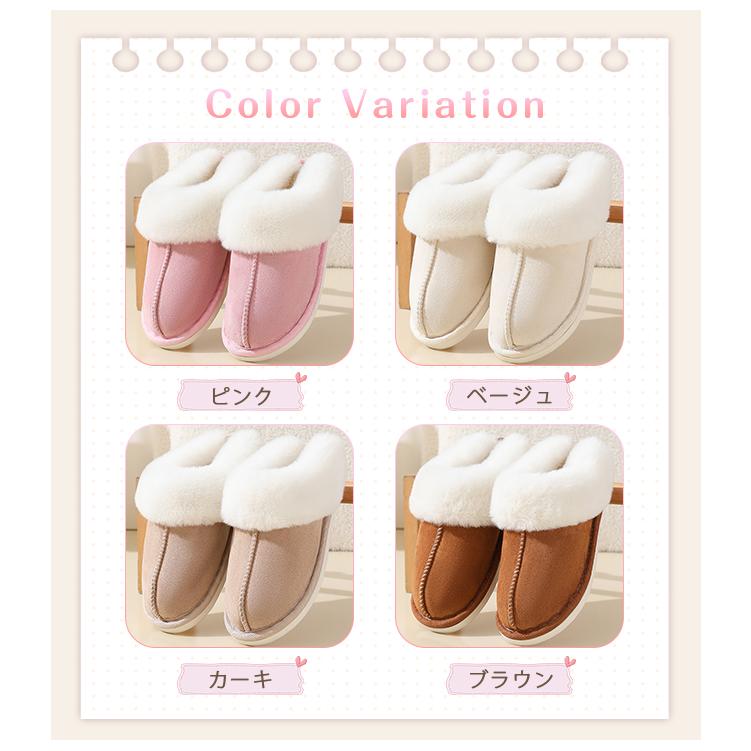 ルームシューズ スリッパ レディース 暖かい 滑り止め あったか 洗える メンズ もこもこ ムートン風 フェイクファー 冬用 来客用 トイレ 冷え対策 かわいい 爆買 | ブランド登録なし | 05