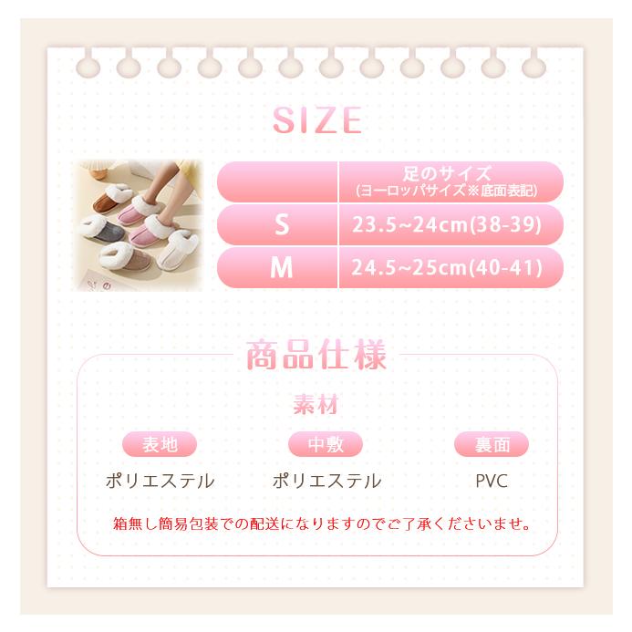 ルームシューズ スリッパ レディース 暖かい 滑り止め あったか 洗える メンズ もこもこ ムートン風 フェイクファー 冬用 来客用 トイレ 冷え対策 かわいい 爆買 | ブランド登録なし | 06