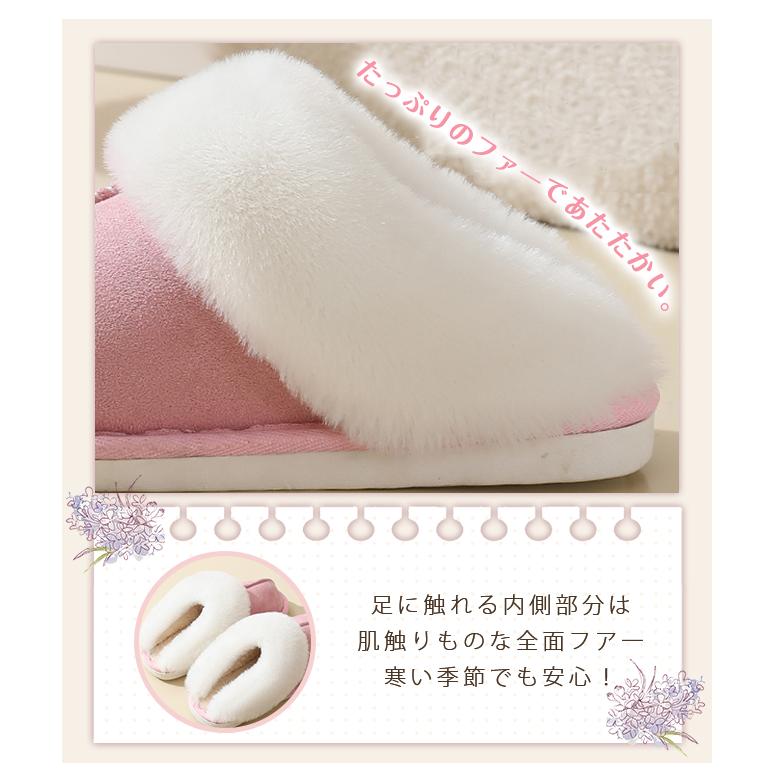 ルームシューズ スリッパ レディース 暖かい 滑り止め あったか 洗える メンズ もこもこ ムートン風 フェイクファー 冬用 来客用 トイレ 冷え対策 かわいい 爆買 | ブランド登録なし | 08