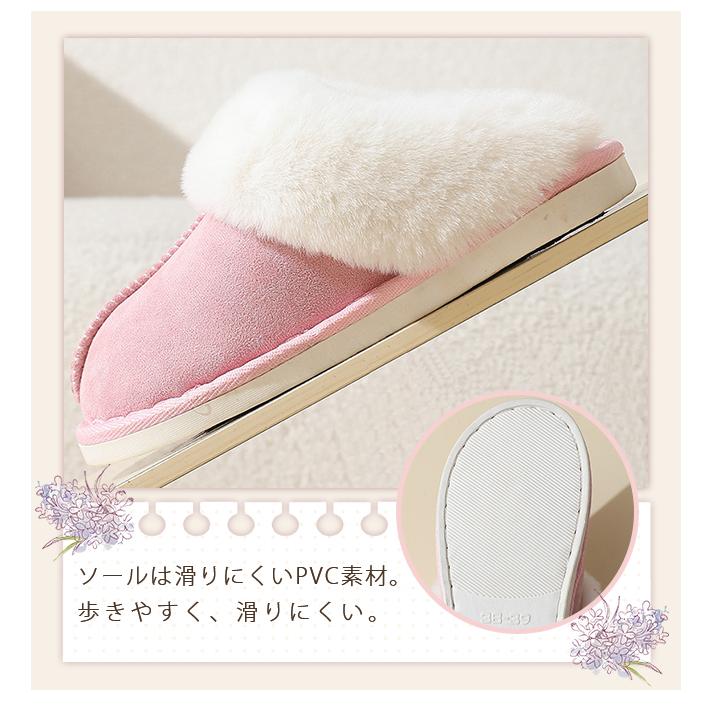 ルームシューズ スリッパ レディース 暖かい 滑り止め あったか 洗える メンズ もこもこ ムートン風 フェイクファー 冬用 来客用 トイレ 冷え対策 かわいい 爆買 | ブランド登録なし | 11