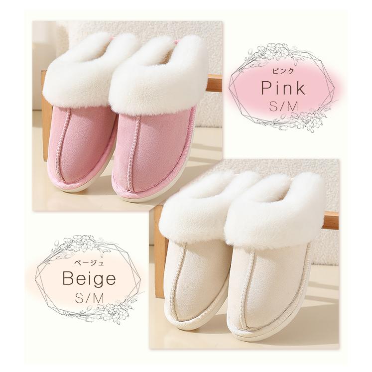 ルームシューズ スリッパ レディース 暖かい 滑り止め あったか 洗える メンズ もこもこ ムートン風 フェイクファー 冬用 来客用 トイレ 冷え対策 かわいい 爆買 | ブランド登録なし | 12