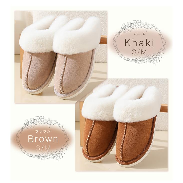 ルームシューズ スリッパ レディース 暖かい 滑り止め あったか 洗える メンズ もこもこ ムートン風 フェイクファー 冬用 来客用 トイレ 冷え対策 かわいい 爆買 | ブランド登録なし | 13