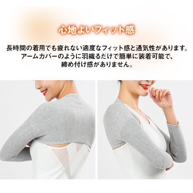 肩温めサポーター 肩ウォーマー 肩当て 保温 あったか ルームウェア 肩サポーター温活グッズ レディース 寝冷え 長袖 暖かい  肩あて 寒さ対策 部屋着 爆買 | ブランド登録なし | 11