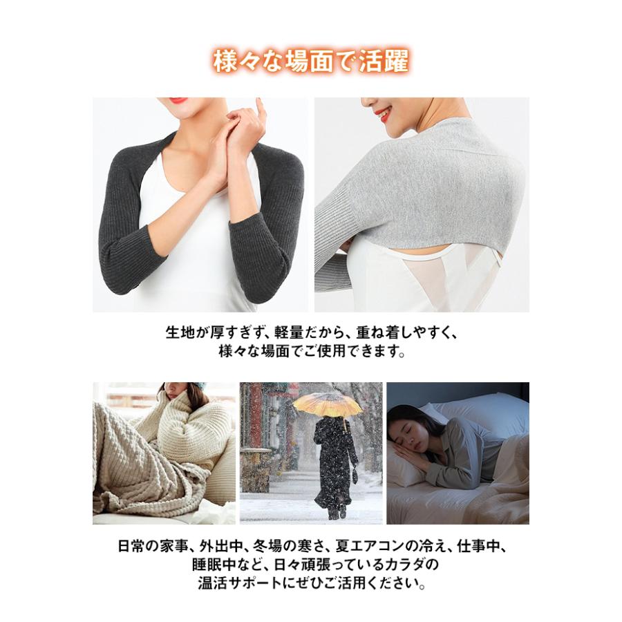 肩温めサポーター 肩ウォーマー 肩当て 保温 あったか ルームウェア 肩サポーター温活グッズ レディース 寝冷え 長袖 暖かい  肩あて 寒さ対策 部屋着 爆買 | ブランド登録なし | 13