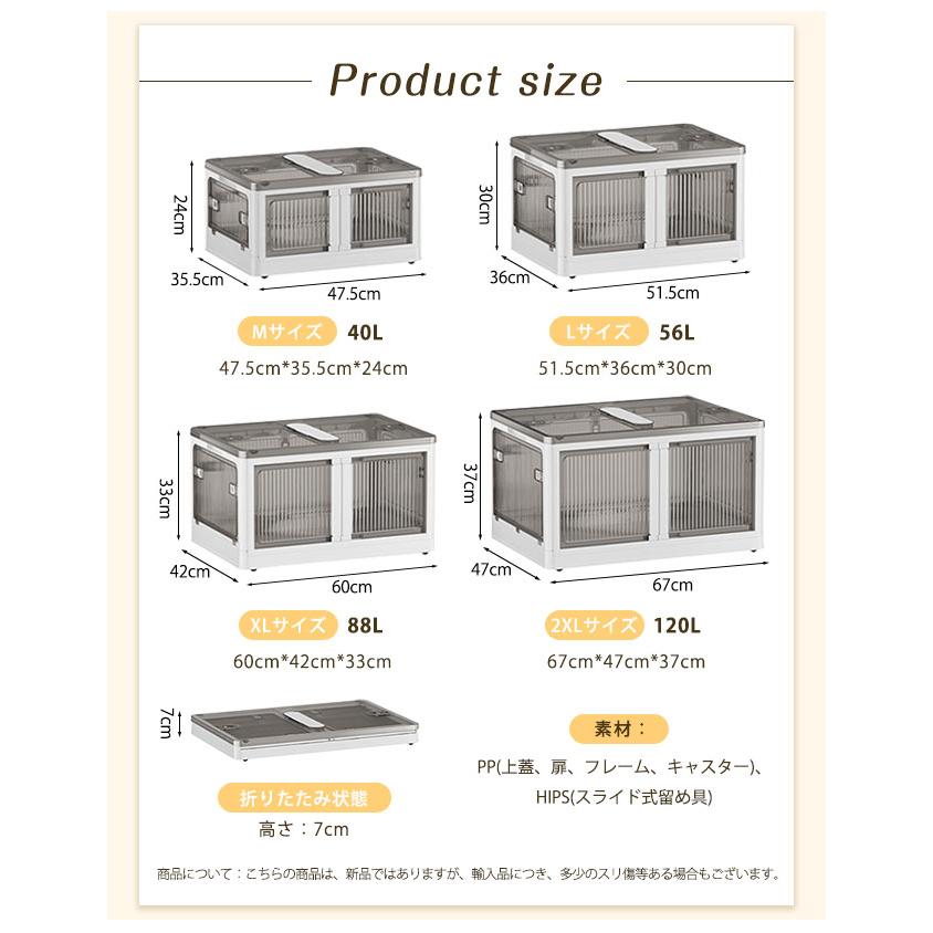 収納ボックス 3個 折りたたみ 5面開閉 前面両開き開閉 大きめサイズ プラスチック 隠れキャスター付き コンテナー 組立簡単 積み重ね 新生活 収納ケース  爆買 | ブランド登録なし | 02