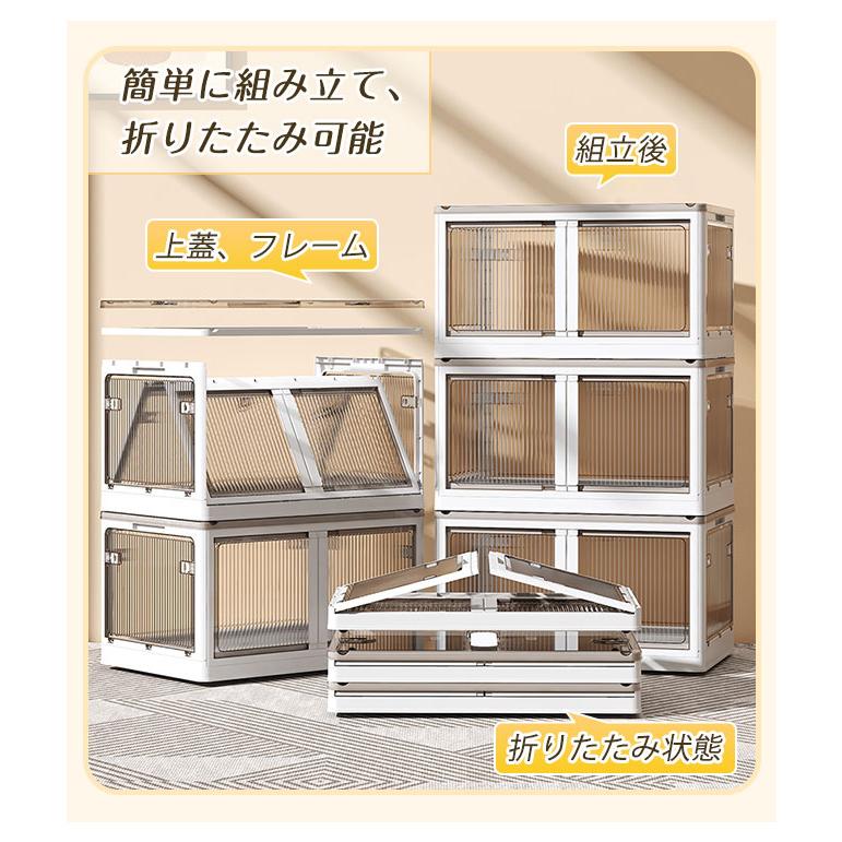 収納ボックス 折りたたみ 大きめサイズ 5面開閉 前面両開き開閉 衣装布団 収納ケース 組立簡単 キャスター付き コンテナー プラスチック 積み重ね おしゃれ 爆買 | ブランド登録なし | 16