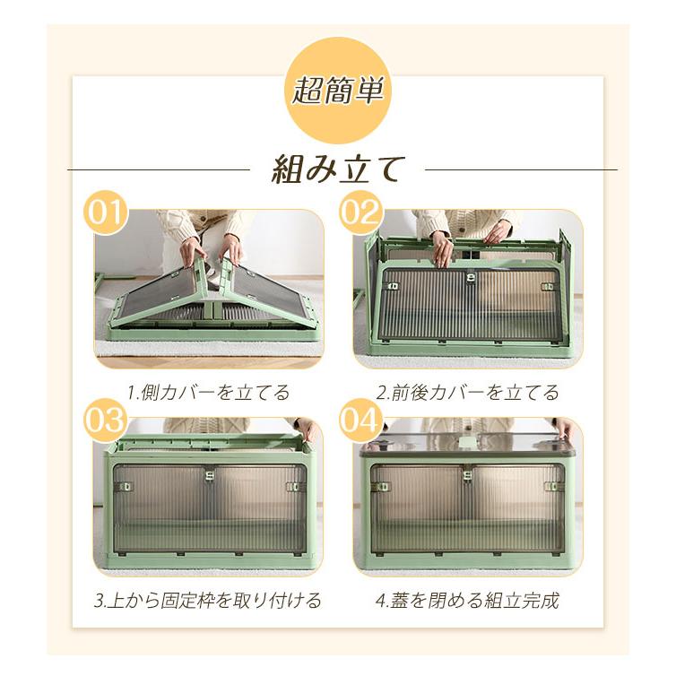 収納ボックス 折りたたみ 大きめサイズ 5面開閉 前面両開き開閉 衣装布団 収納ケース 組立簡単 キャスター付き コンテナー プラスチック 積み重ね おしゃれ 爆買 | ブランド登録なし | 17
