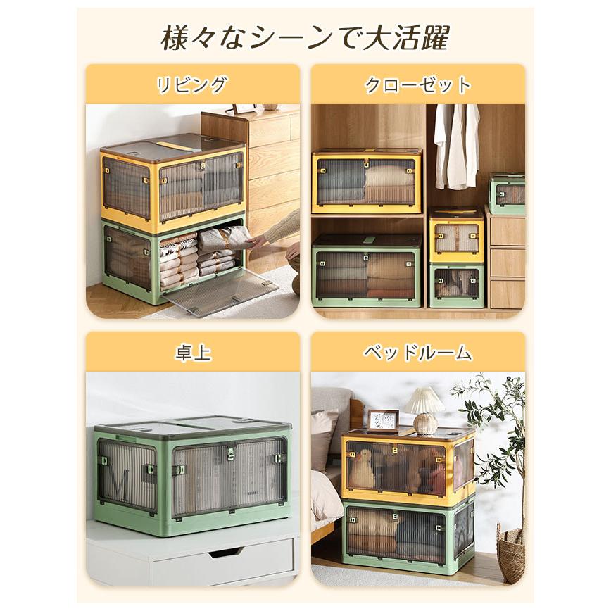 収納ボックス 折りたたみ 大きめサイズ 5面開閉 前面両開き開閉 衣装布団 収納ケース 組立簡単 キャスター付き コンテナー プラスチック 積み重ね おしゃれ 爆買 | ブランド登録なし | 19