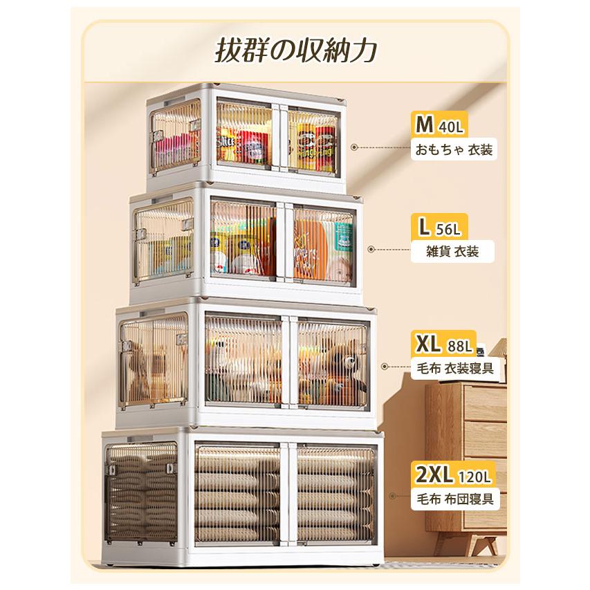 収納ボックス 折りたたみ 大きめサイズ 5面開閉 前面両開き開閉 衣装布団 収納ケース 組立簡単 キャスター付き コンテナー プラスチック 積み重ね おしゃれ 爆買 | ブランド登録なし | 08