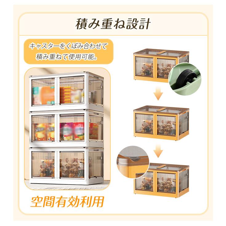 収納ボックス 折りたたみ 大きめサイズ 5面開閉 前面両開き開閉 衣装布団 収納ケース 組立簡単 キャスター付き コンテナー プラスチック 積み重ね おしゃれ 爆買 | ブランド登録なし | 10