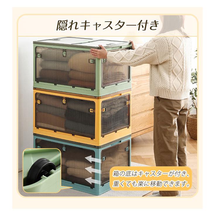 収納ボックス 折りたたみ 大きめサイズ 5面開閉 前面両開き開閉 衣装布団 収納ケース 組立簡単 キャスター付き コンテナー プラスチック 積み重ね おしゃれ 爆買 | ブランド登録なし | 11