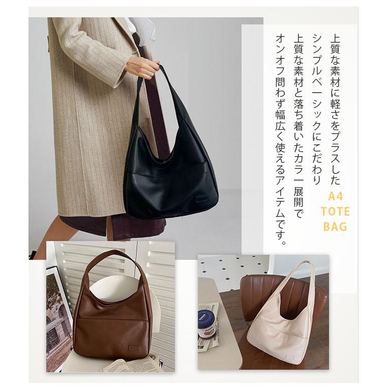 トートバッグ レディース PUバッグ a4 通勤バッグ 軽量 大きめ 大容量 肩掛け 鞄 軽いカバン 仕事用バッグ ファッション 通勤 通学 爆買 | ブランド登録なし | 05