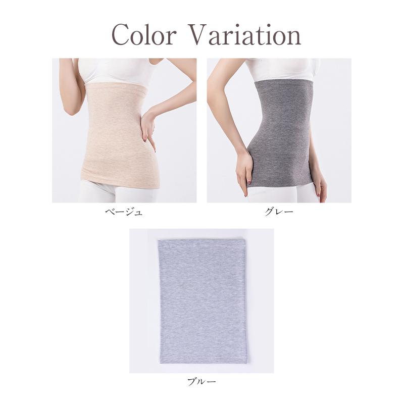 腹巻き ロング丈 ウエストウォーマー レディース あったか 冷え対策 インナー 秋冬  防寒 暖かい 保温 温め 腹巻 冷え取り メンズ 爆買 | ブランド登録なし | 01