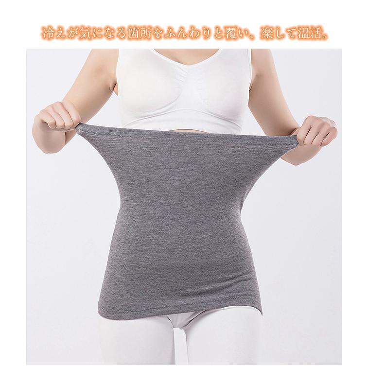 腹巻き ロング丈 ウエストウォーマー レディース あったか 冷え対策 インナー 秋冬  防寒 暖かい 保温 温め 腹巻 冷え取り メンズ 爆買 | ブランド登録なし | 03