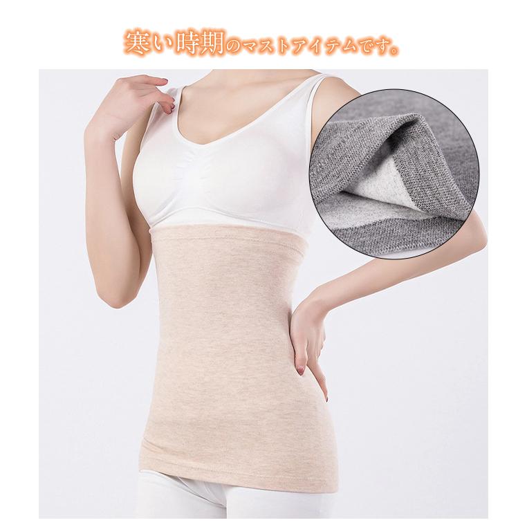 腹巻き ロング丈 ウエストウォーマー レディース あったか 冷え対策 インナー 秋冬  防寒 暖かい 保温 温め 腹巻 冷え取り メンズ 爆買 | ブランド登録なし | 04