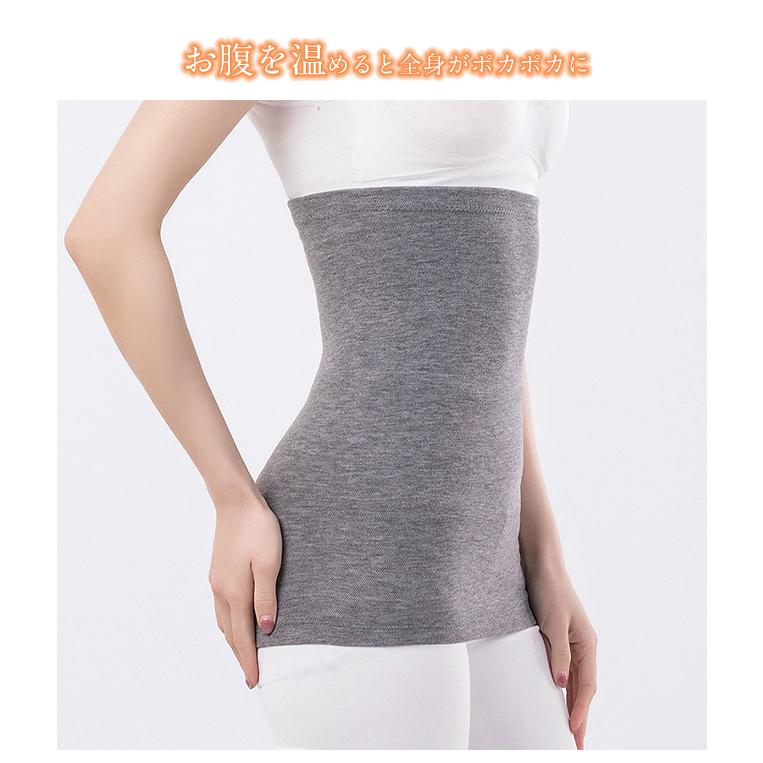 腹巻き ロング丈 ウエストウォーマー レディース あったか 冷え対策 インナー 秋冬  防寒 暖かい 保温 温め 腹巻 冷え取り メンズ 爆買 | ブランド登録なし | 05